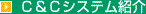 ߗނ̃NjbN